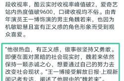 冲刺阶段上海久事备战法甲，再遭质疑细节曝光，媒体盛赞，团队化学反应显著(战争工厂45级平民过法)-开云体育官网