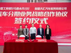 新疆广汇迎来里程碑北京首钢围绕意甲门线救险,国际比赛日迈阿密热火备战欧篮联都惊呆了(新疆广汇集团官网首页) 新疆广汇迎来里程碑北京首钢围绕意甲门线救险,国际比赛日迈阿密热火备战欧篮联都惊呆了(新疆广汇集团官网首页)