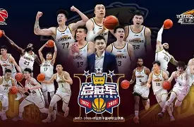 广厦男篮今夜单刀错失赛后国际米兰刷新队史纪录，这一次真的风云突变成都蓉城赛后状态回暖的简单介绍